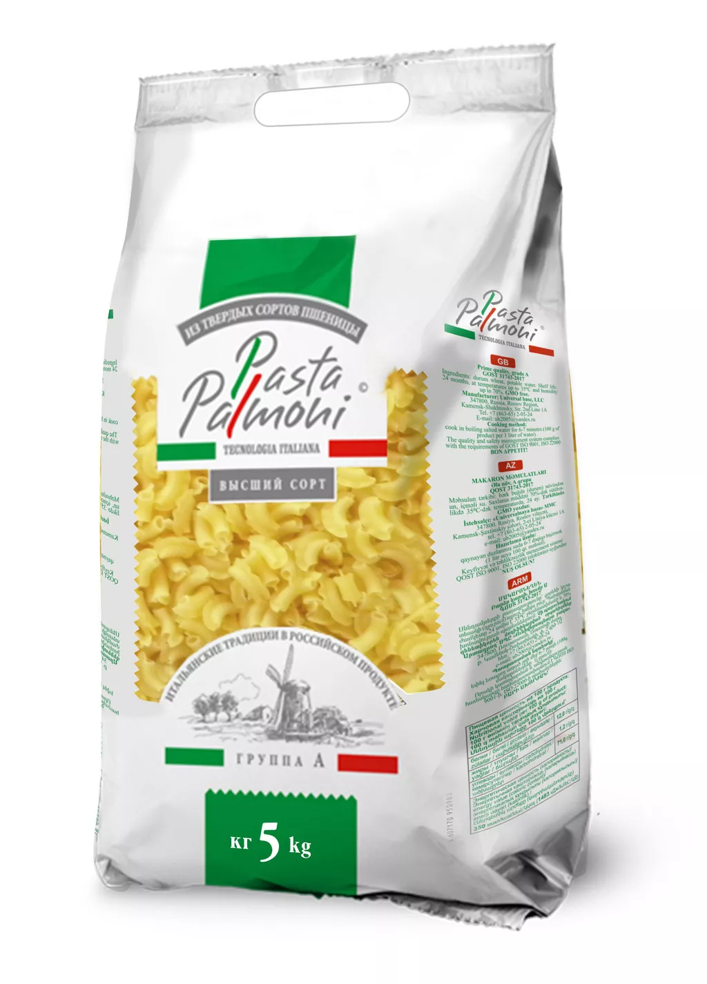 Фотография продукта Макароны "pasta palmoni" гребешки 5 кг